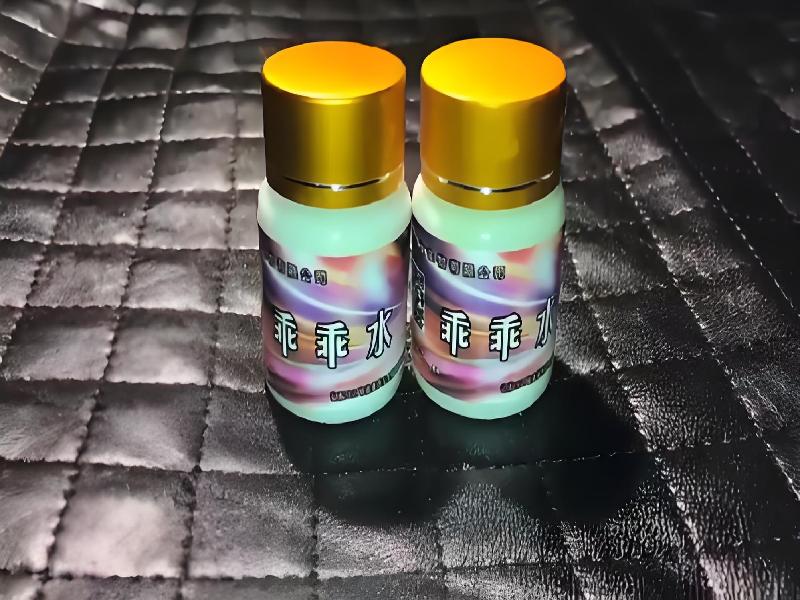 成人催药迷用品5438-lq型号